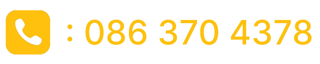 เบอร์โทร